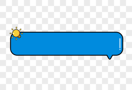 对话框字幕条边框高清图片