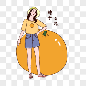 清甜果味女孩图片