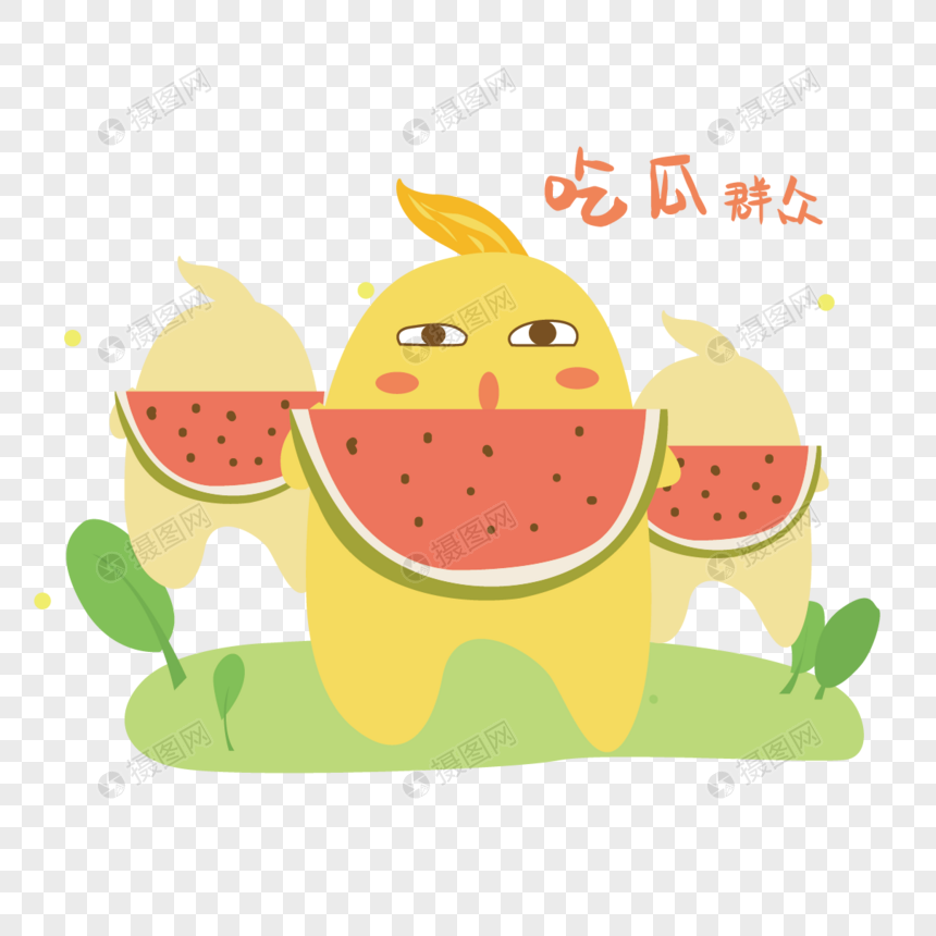 小黄人吃瓜群众表情包