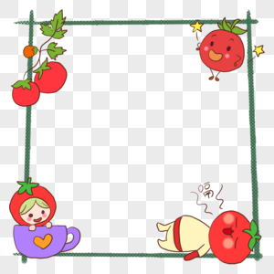 番茄边框图片