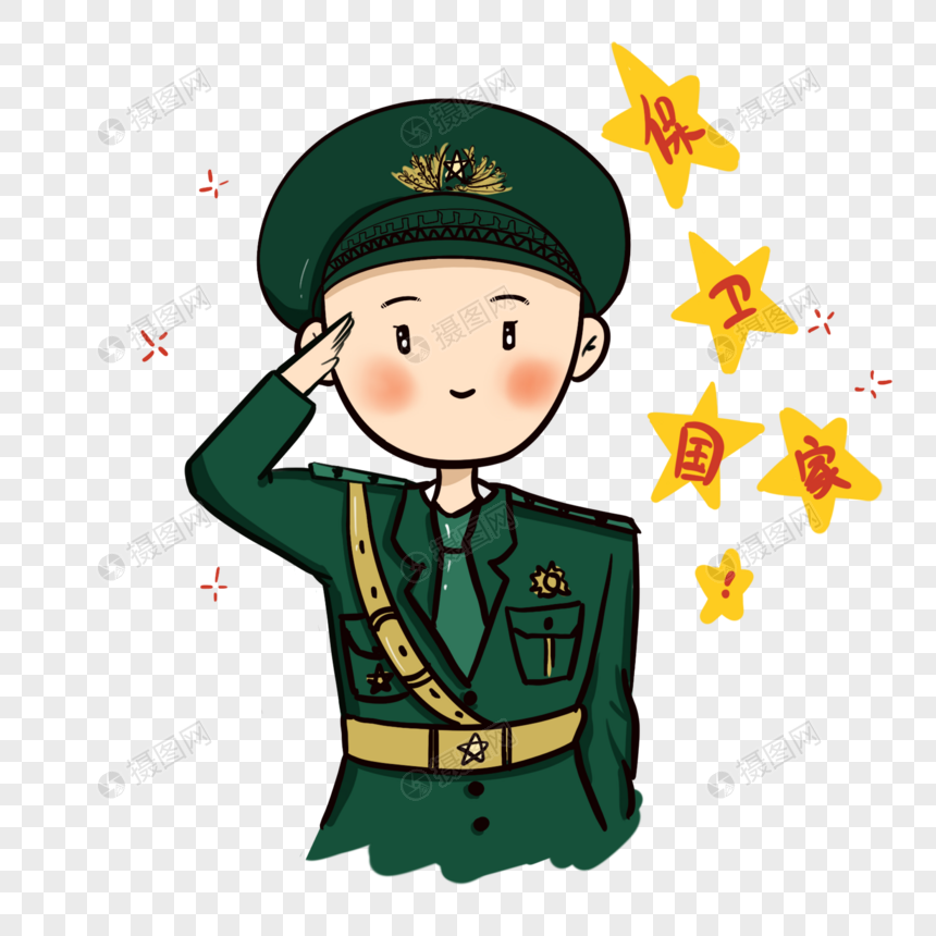 敬礼的军人