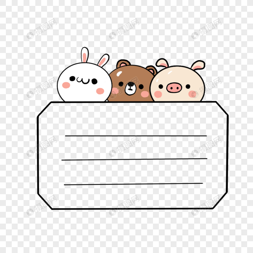 小动物边框