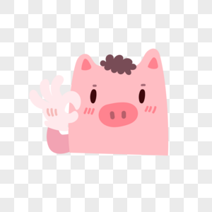 小猪ok表情图片