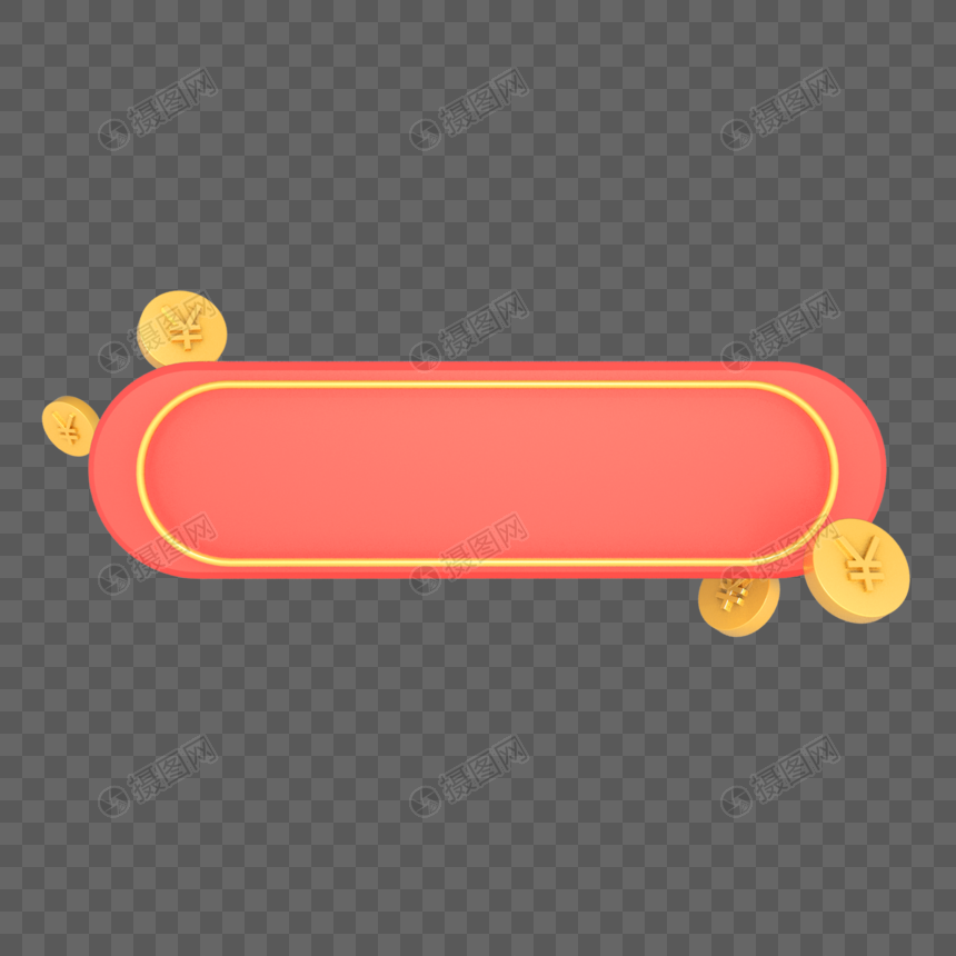 电商漂浮金币标题框海报装饰图片