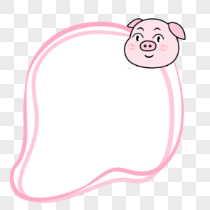 粉色小猪动物可爱小边框图片