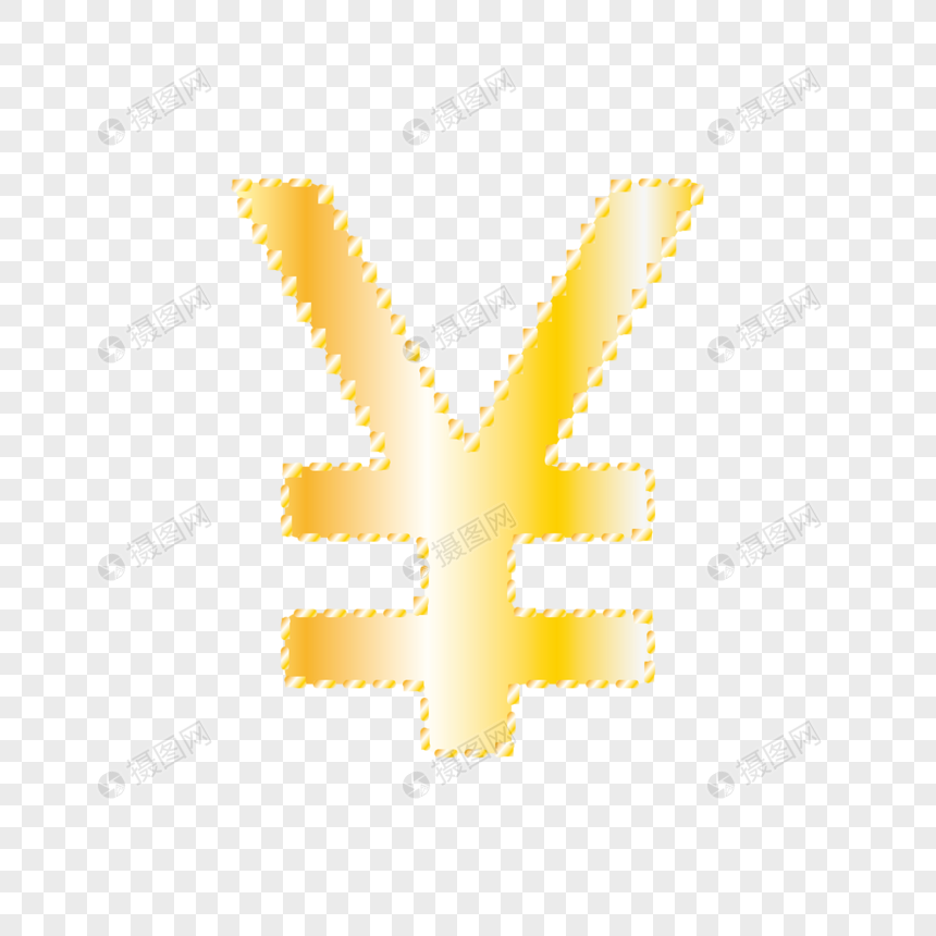 人民币符号