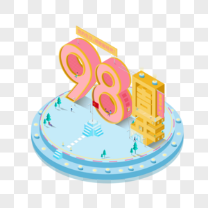 建党98周年2.5D小场景立体png免抠艺术字图片