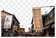 洛阳古城老街图片