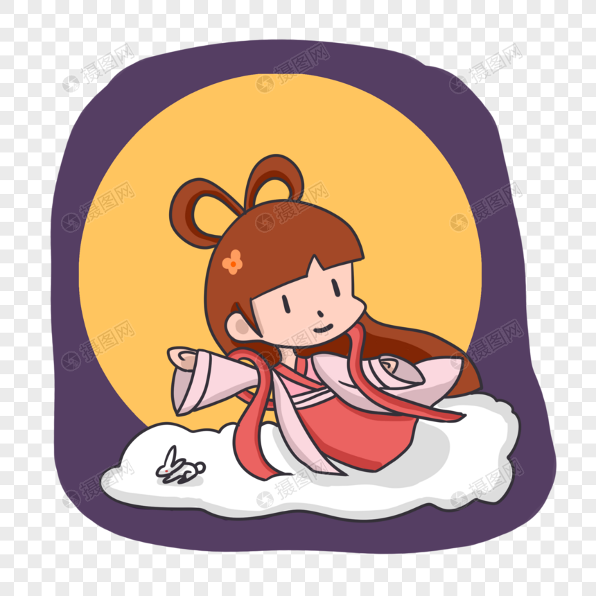 免抠元素 手绘/卡通元素 嫦娥奔月.psd