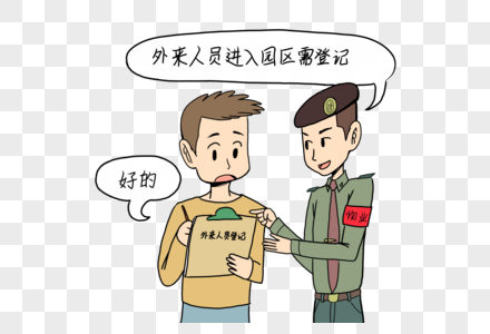 物业服务图片