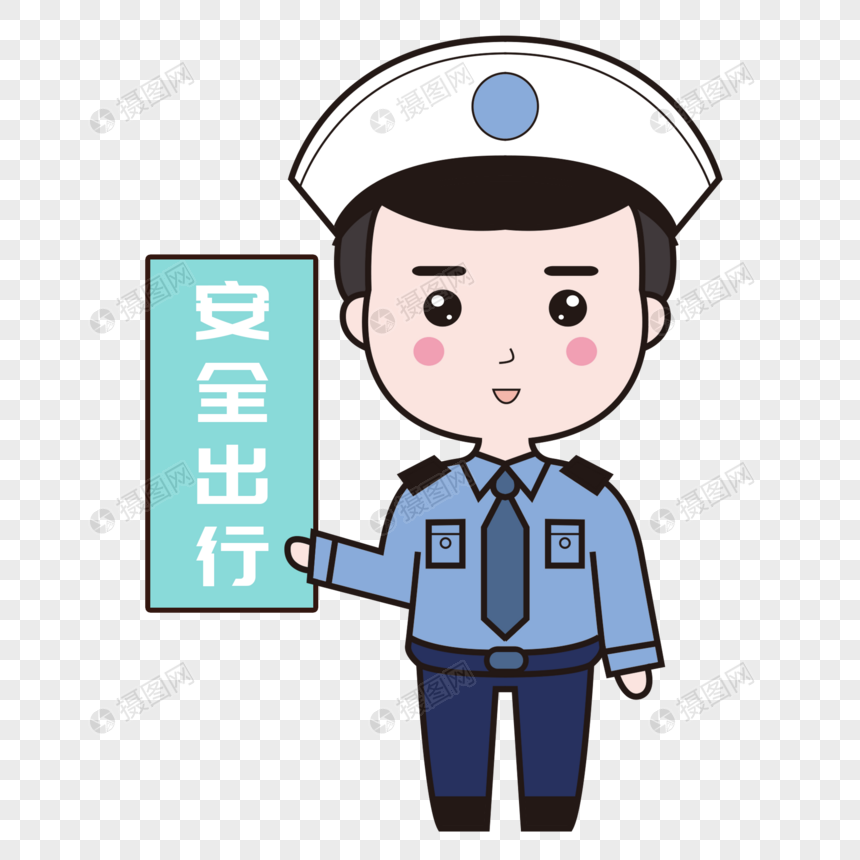 q版警察