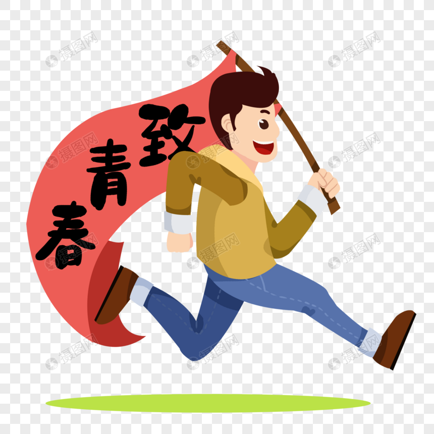 卡通男孩毕业季致青春