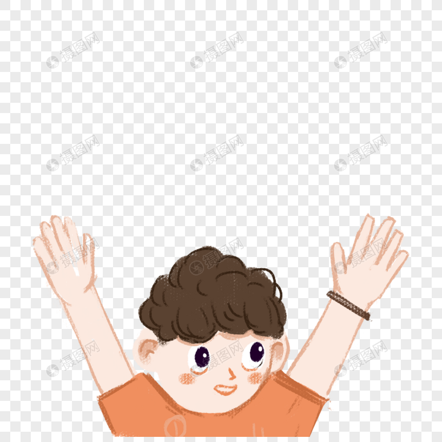 举起双手的男孩