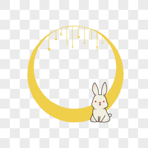 月亮兔子边框图片