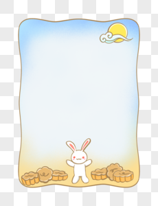 中秋节玉兔月饼边框背景图片