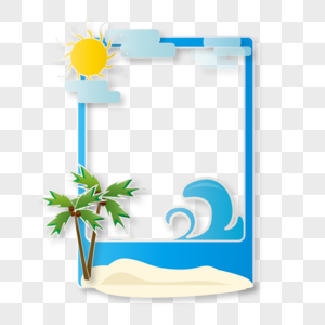 扁平化夏季海浪沙滩精美装饰边框图片