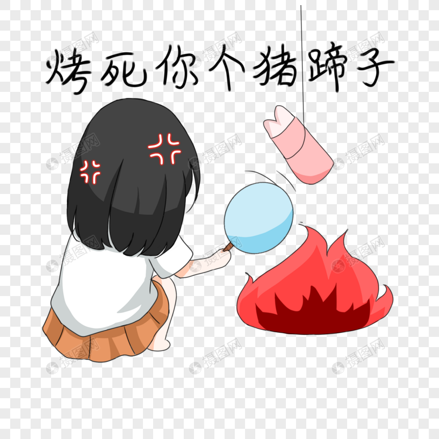 大猪蹄子可爱表情包
