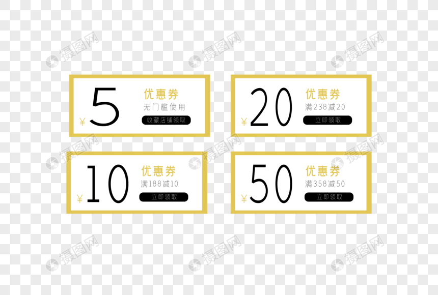 电商促销优惠券图片