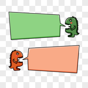 可爱鳄鱼对话框高清图片