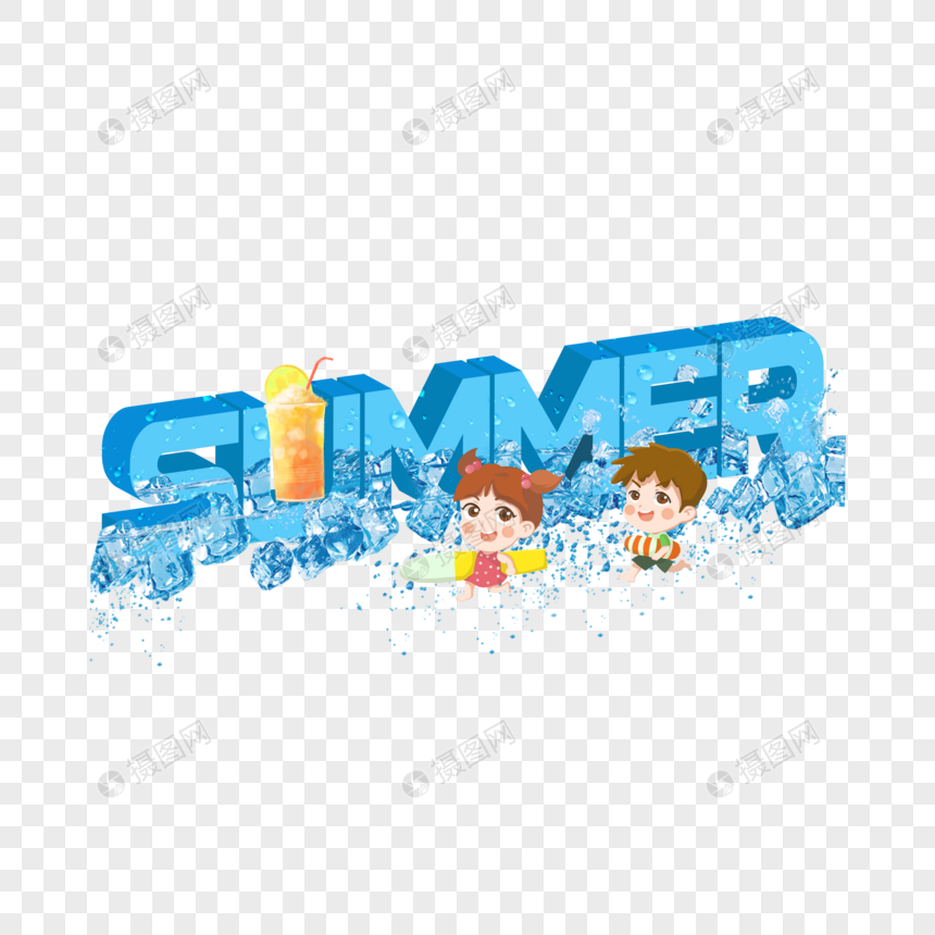 SUMMER夏日冰爽水珠立体艺术字png免抠素材图片