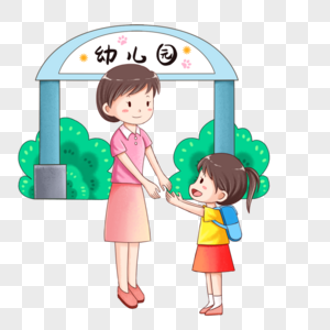 上幼儿园树丛门口高清图片