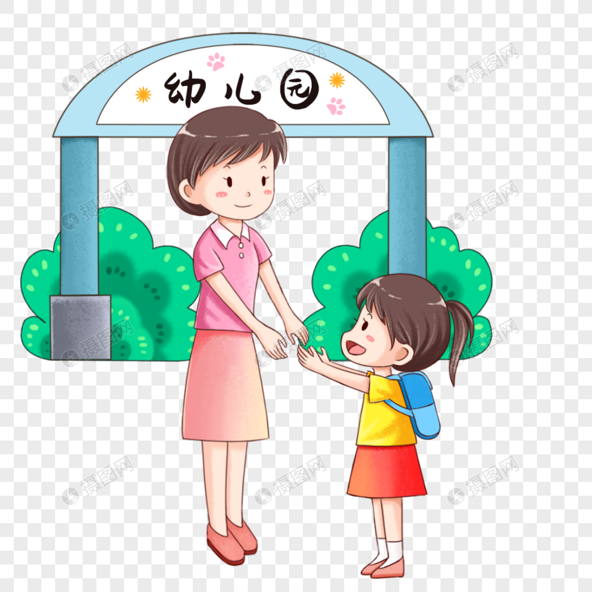 上幼儿园元素素材下载-正版素材401432171-摄图网