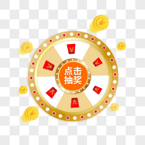 抽奖大转盘渐变金色高清图片