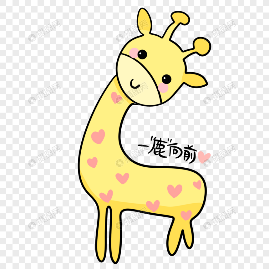 卡通小鹿表情包