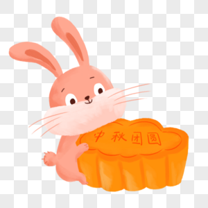 卡通中秋节兔子抱着月饼图片