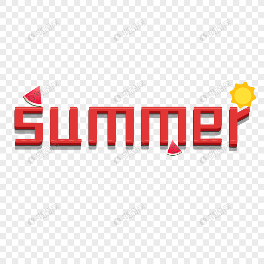 卡通手绘夏季sunner艺术字图片