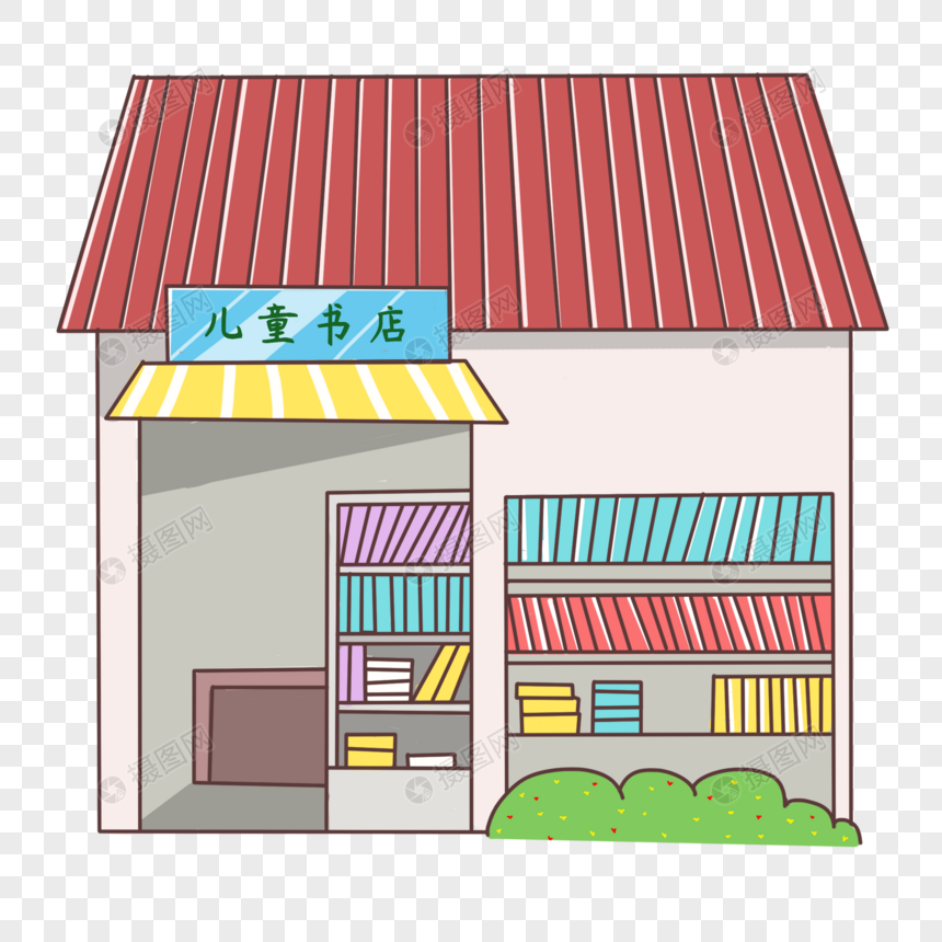 书店图片