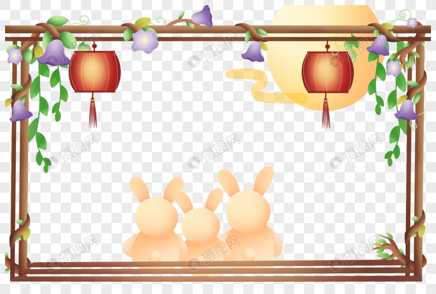 中秋节玉兔边框图片