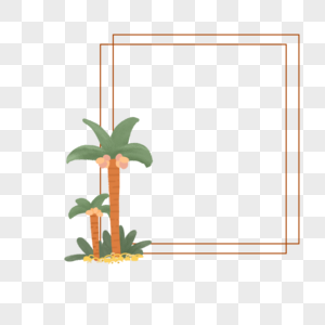 椰子树边框图片