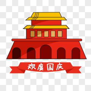 国庆节天安门手绘卡通图片