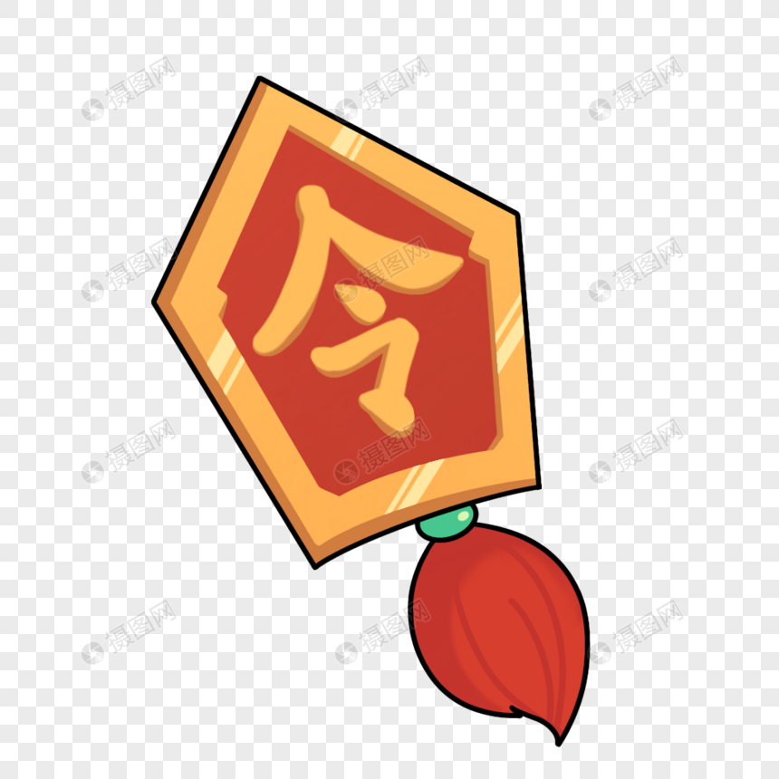 免抠元素 手绘/卡通元素 古风令牌游戏图标.psd860_860