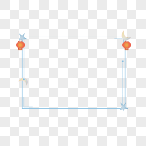 中秋灯笼蓝色边框图片