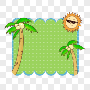 夏季清新椰子树边框图片