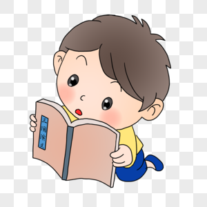 看书的小男孩读书高清图片素材