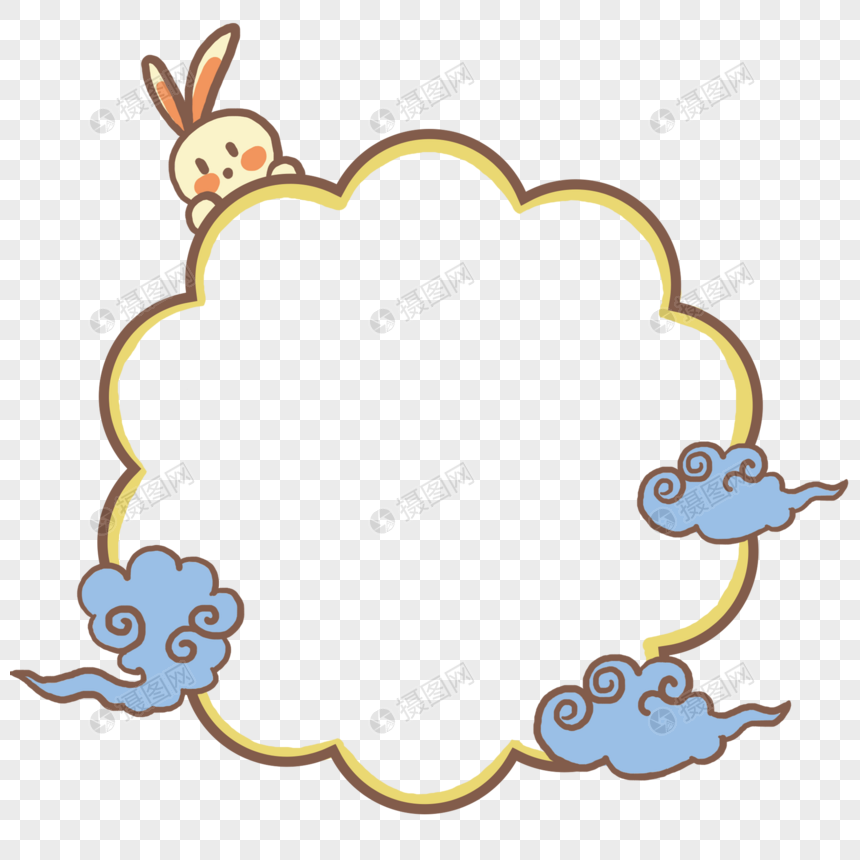 免抠元素 手绘/卡通元素 手绘中秋节兔子云朵装饰边框.psd 860_860