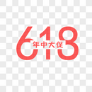 618电商图片