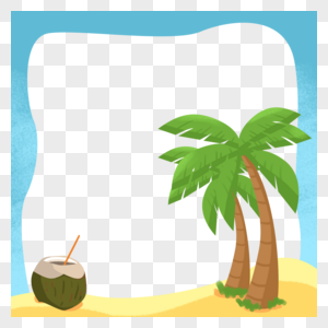 沙滩素材手绘椰子树椰子夏季装饰边框素材