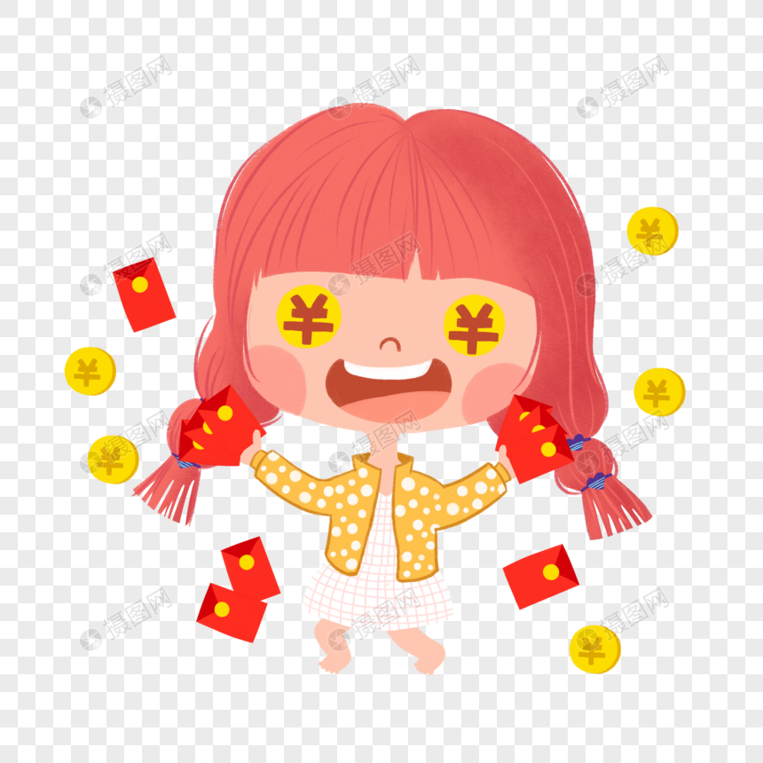 开心拿红包的小女孩红包表情包