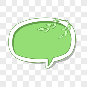 卡通树叶绿色对话框气泡框图片