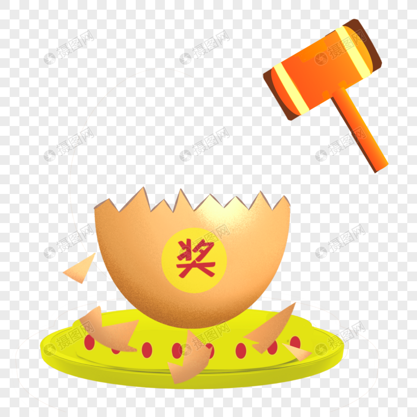 抽奖活动砸金蛋手绘