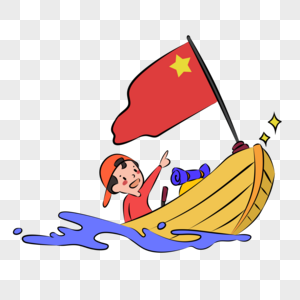 国庆出游划小舟的卡通小人手绘图片