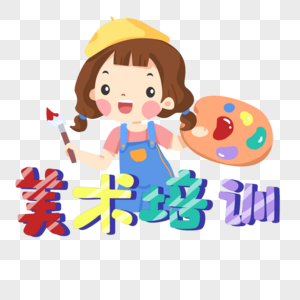 手绘卡通美术培训班画画的小女孩高清图片