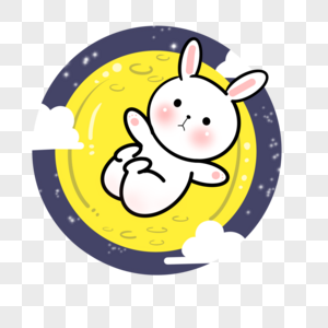 卡通手绘玉兔中秋节团圆月亮元素图片