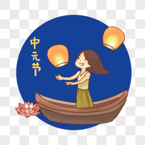 中元节女孩在小船上放孔明灯图片
