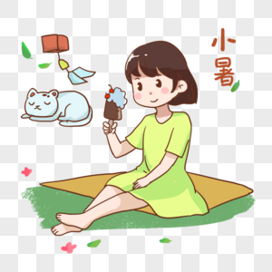 小女孩吃冰淇淋降暑图片