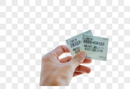 日本北海道车票图片